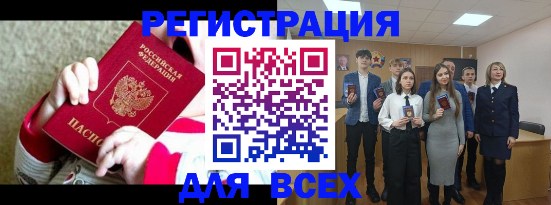 регистрация для дет. сада в Ливны
