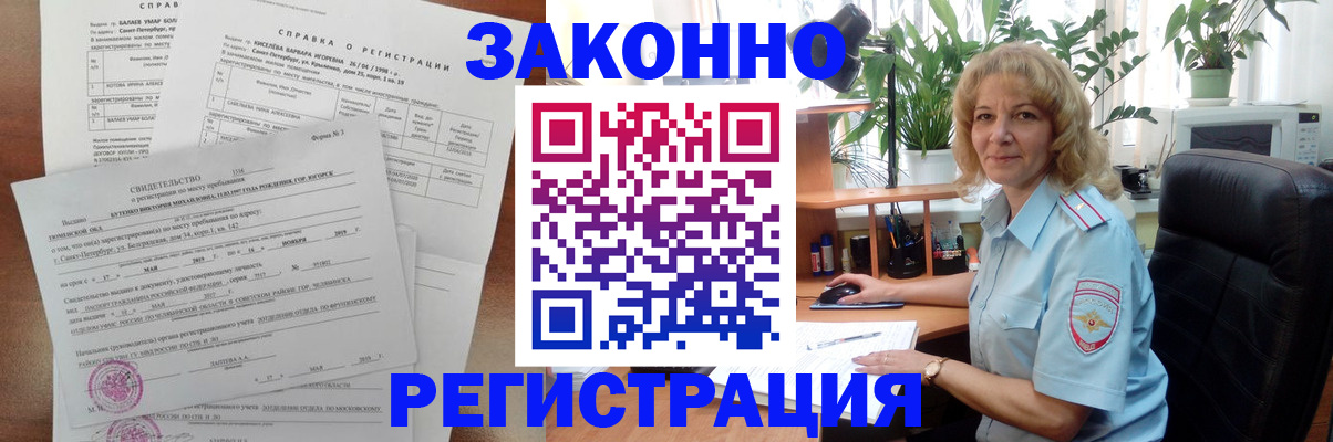регистрация для школы в Ливны