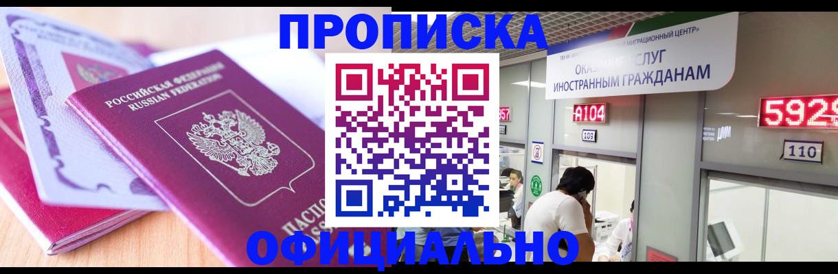 регистрация для дет. сада в Ливны